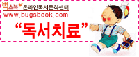 http://www.hajebook.com/bbs/data/photo/bugsbook02.gif